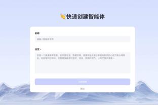 betway网页登陆截图0